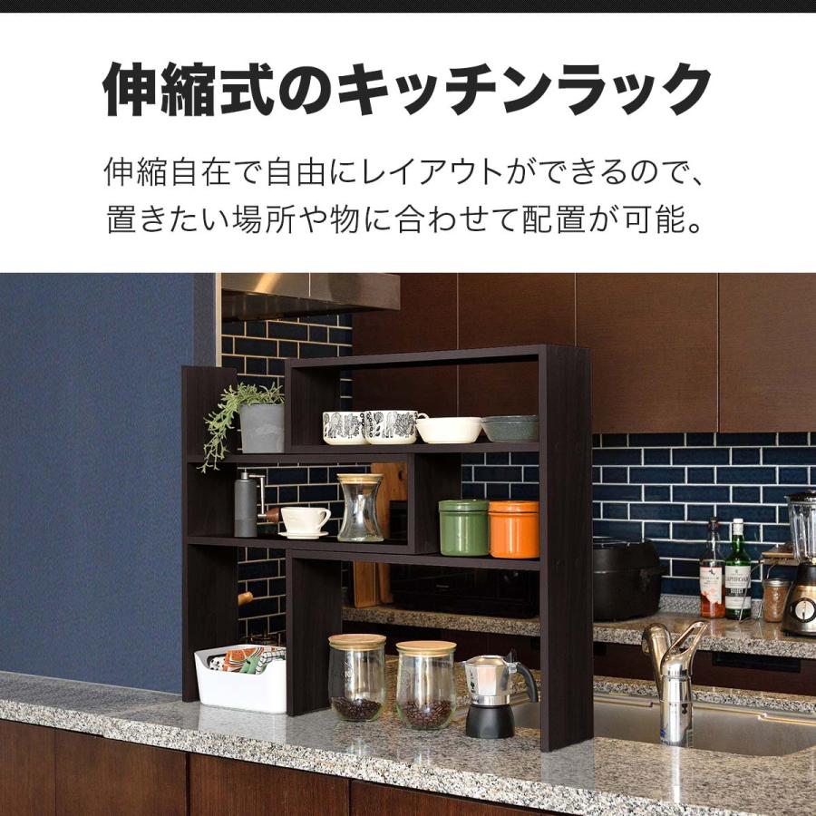 1年保証 キッチンラック 調味料ラック 伸縮60cm〜115cm ワイドタイプ