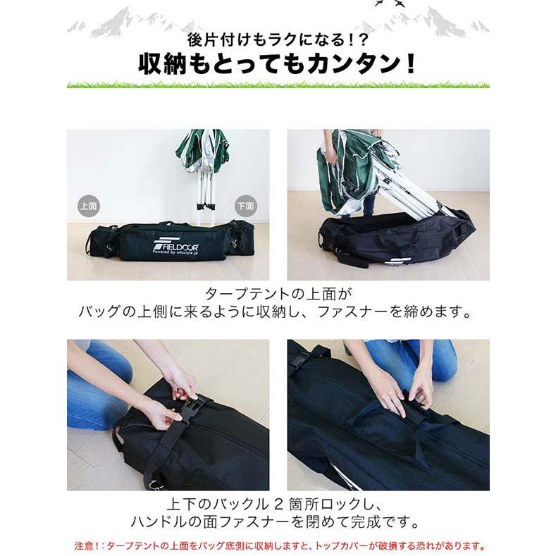 タープテント キャリーバッグ 収納袋 キャスター付 送料無料 Ys A Bargainprice 通販 Yahoo ショッピング