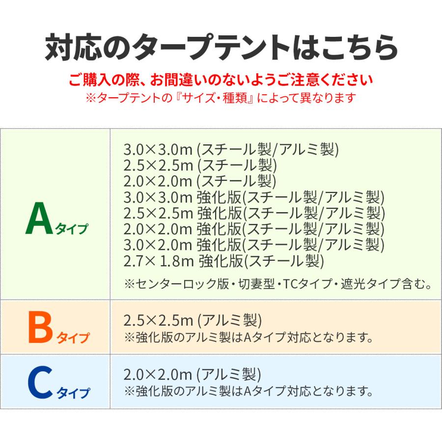 FIELDOOR（フィールドア） 1年保証 テント タープテント タイヤ付き