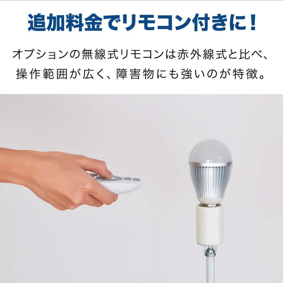 1年保証 電球 led LED電球 E26 2.4GHz無線式リモコン対応 6W 1年保証 電球 led LED電球 E26 2.4GHz無線式リモコン対応 6W