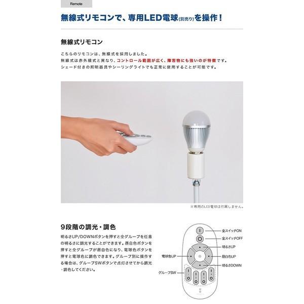 【M2123-90-63】ペンダントライト リモコン式 LED電球付き E26 1年保証 電球 led LED電球 用 リモコン 口金 E26 専用 2.4GHz
