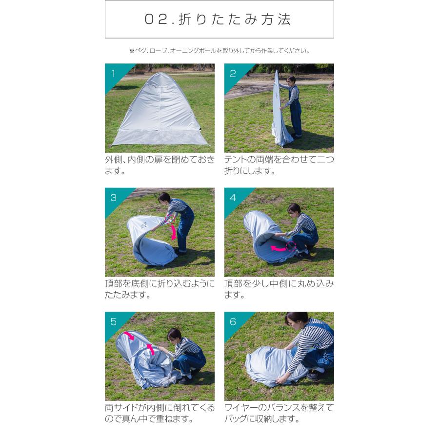 FIELDOOR（フィールドア） 1年保証 テント ワンタッチ 200cm 遮光 遮熱