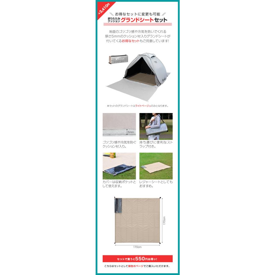 FIELDOOR（フィールドア） 1年保証 テント ワンタッチ 200cm 遮光 遮熱