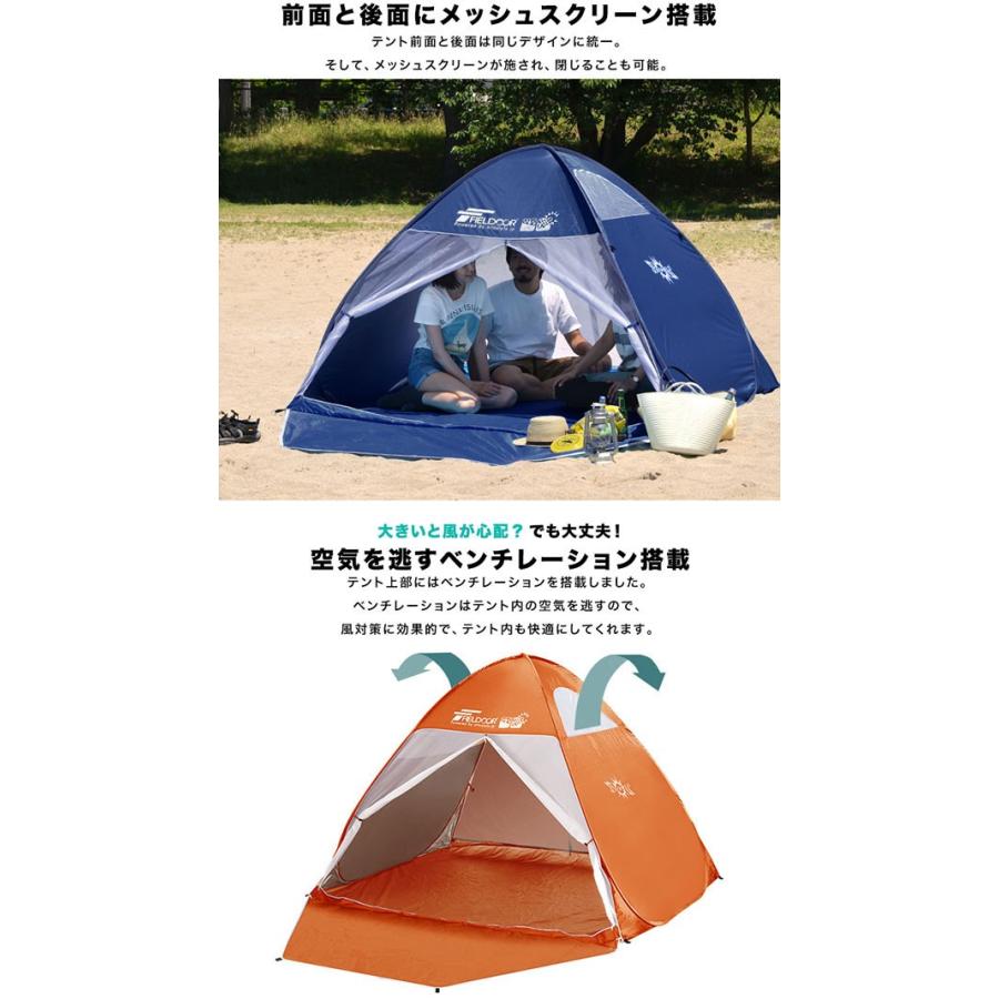 ワンタッチテント 0cm 軽量 簡単 日よけ キャンプ おしゃれ 1人用 一人 2人 3人 4人 子供 ファミリー 運動会 ポップアップ 公園 おすすめ Fieldoor 送料無料 Ys A Bargainprice 通販 Yahoo ショッピング