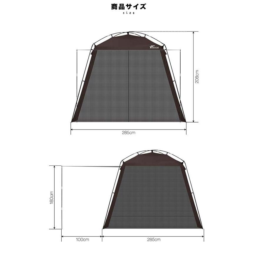 1年保証 スクリーンテント スクリーンタープ 蚊帳 メッシュ 日除け ドームテント キャンプ アウトドア キャノピーポール2本付き 虫防止 虫対策 害虫 F 送料無料｜onedollar8｜04