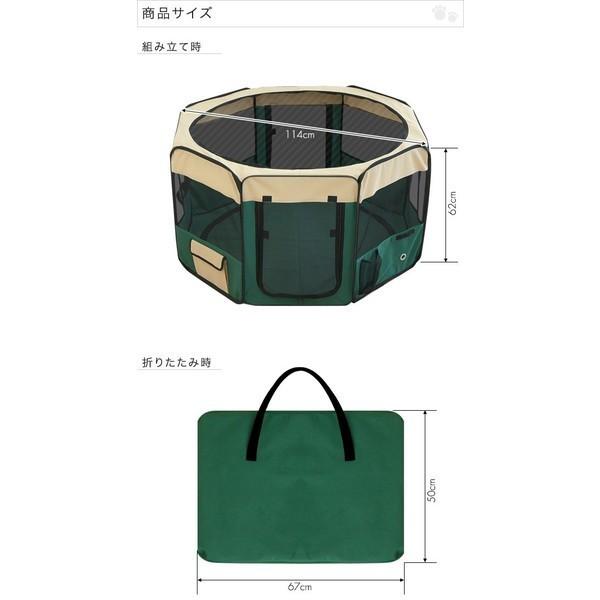 1年保証 ペットサークル ペットハウス メッシュ 折りたたみ 114x62cm 犬用 中型犬 Lサイズ 八角形 室内プレイ サークル ソフトケージ 仕切り 軽量 猫 送料無料 : bargainprice - 通販 - Yahoo!ショッピング 1年保証 ペットサークル ペットハウス メッシュ 折りたたみ 114x62cm 犬用 中型犬 Lサイズ 八角形 室内プレイ サークル ソフトケージ 仕切り 軽量 猫 送料無料 : bargainprice - 通販 - Yahoo!ショッピング