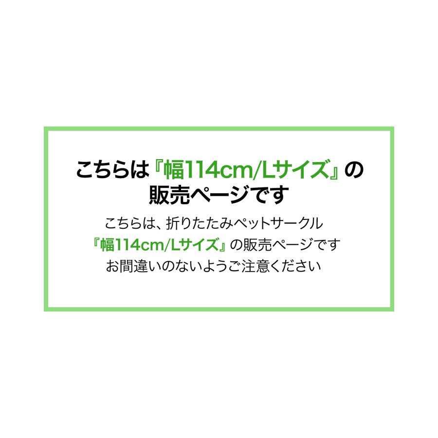 1年保証 ペットサークル 折りたたみ 犬用 中型犬 Lサイズ ペットハウス