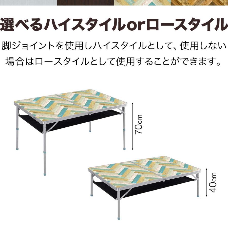 1年保証 アウトドアテーブル 折りたたみ 幅 120cm アルミ 軽量 二つ折り レジャーテーブル 2段階 高さ調節 折りたたみ式 アルミ製 テーブル 送料無料 | FIELDOOR | 07