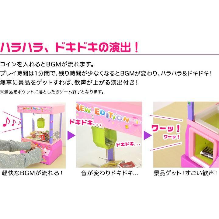 1年保証 クレーンゲーム UFOキャッチャー 家庭用 おもちゃ 電子玩具 アーケードゲーム 子供 誕生日 プレゼント パーティー お祝い ラッピング 乾電池 送料無料｜onedollar8｜08