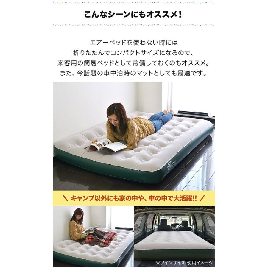 FIELDOOR（フィールドア） 1年保証 エアーベッド エアーマット ダブル