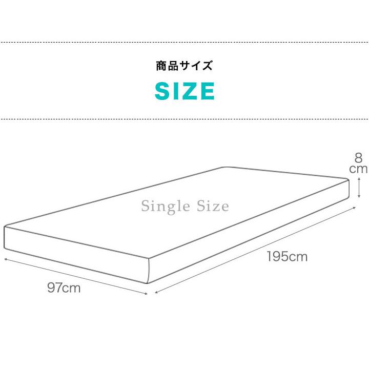 1年保証 マットレス コンビマットレス 低反発＋高反発 8cm シングル 体圧分散 布団 寝具 送料無料｜onedollar8｜03