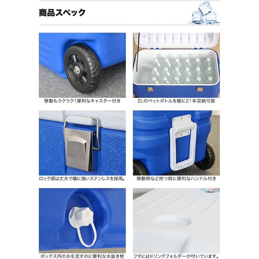 1年保証 クーラーボックス キャスター付 80L 保冷 アウトドア キャンプ 釣り フィッシング 大型 車中泊 FIELDOOR 送料無料｜onedollar8｜06