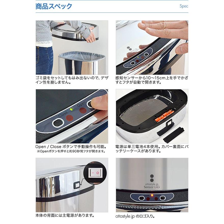 ゴミ箱 自動開閉 68L 1年保証 ふた付 大容量 人感センサー おしゃれ ごみ箱 縦型 スリム ダストボックス かわいい キッチン 台所 リビング インテリア 送料無料