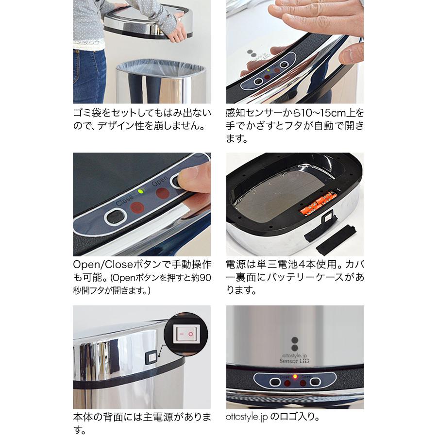 ゴミ箱 自動開閉 68L 1年保証 ふた付 大容量 人感センサー おしゃれ