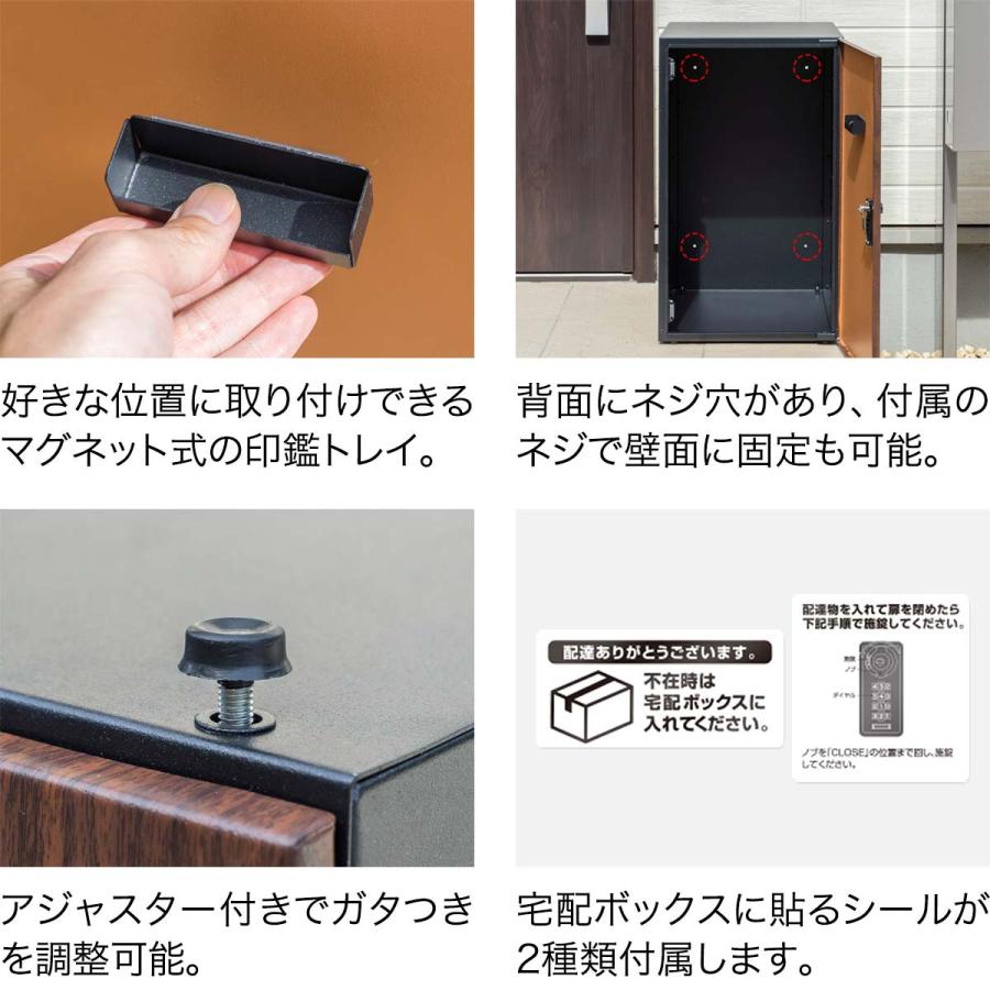 宅配ボックス 1年保証 大容量 大型 幅35×奥行40×高さ60cm 約120サイズ対応 戸建 後付け おしゃれ 置き型 据置型 家庭用 鍵付き ダイヤル錠 木目調 送料無料 : bargainprice - 通販 - Yahoo!ショッピング 宅配ボックス 1年保証 大容量 大型 幅35×奥行40×高さ60cm 約120サイズ対応 戸建 後付け おしゃれ 置き型 据置型 家庭用 鍵付き ダイヤル錠 木目調 送料無料 : bargainprice - 通販 - Yahoo!ショッピング