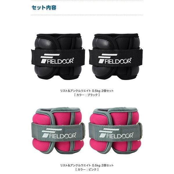 1年保証 リストウエイト アンクルウエイト 0.5kg 2個セット ウェイト