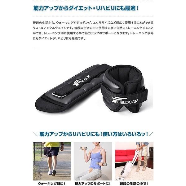 1年保証 リストウエイト アンクルウエイト 1kg 2個セット リスト