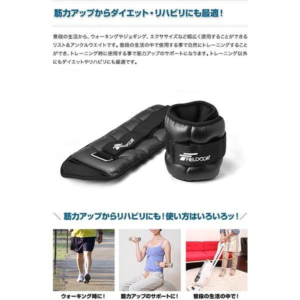 1年保証 リストウエイト アンクルウエイト 2kg 2個セット リスト 1年保証 リストウエイト アンクルウエイト 2kg 2個セット リスト