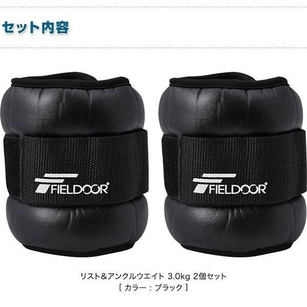 1年保証 リストウエイト アンクルウエイト 3kg 2個セット ウェイト 自宅 宅トレ 筋トレグッズ トレーニング パワーリスト パワーアンクル 腕 手首 脚 送料無料｜onedollar8｜02