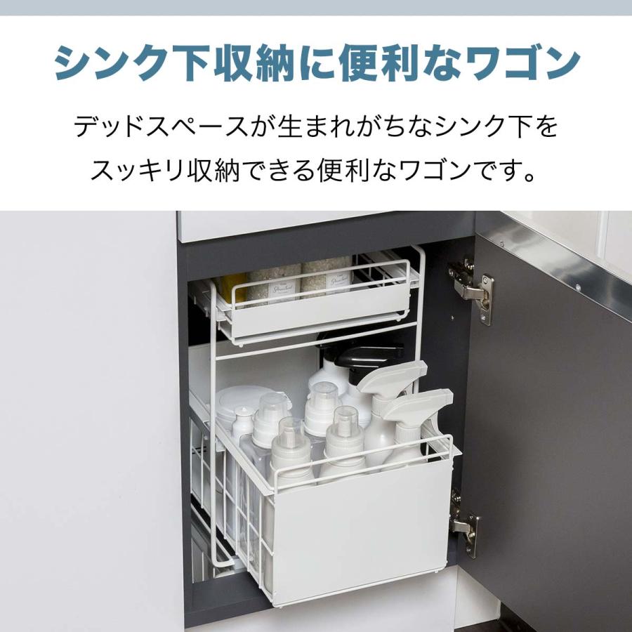 1年保証 シンク下収納 スライドラック 2段 幅28.5cm 引き出し スリム