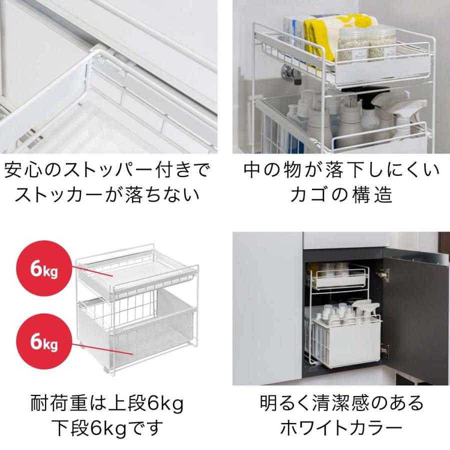 1年保証 シンク下収納 スライドラック 2段 幅28.5cm 引き出し スリム