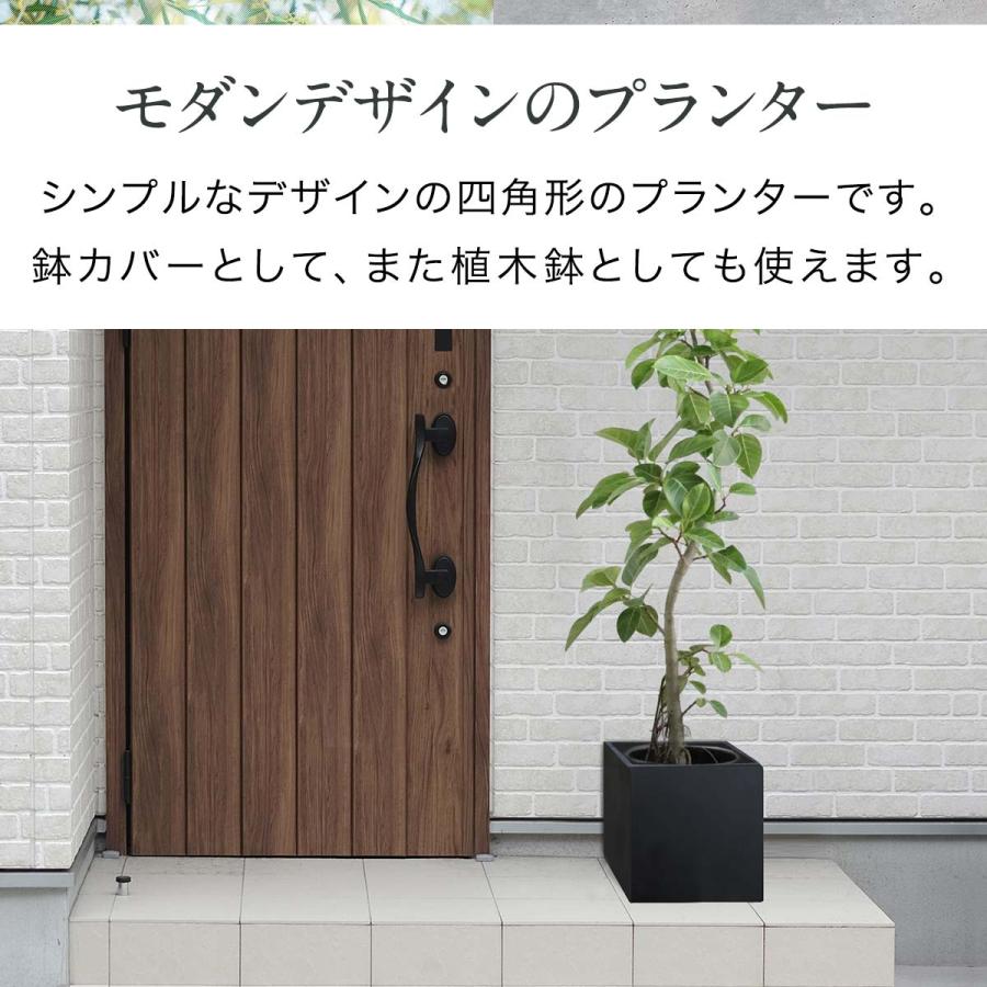 1年保証 プランター 植木鉢 大型 30×30cm おしゃれ スクエア 正方形 深