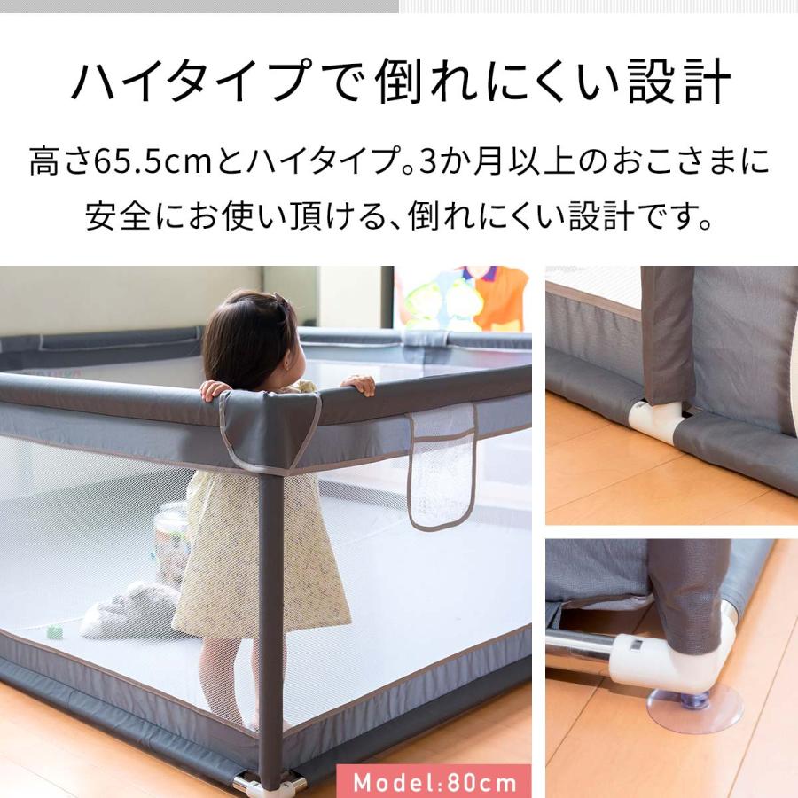RiZKiZ 1年保証 ソフトベビーサークル メッシュ 207cm×187cm ハイ