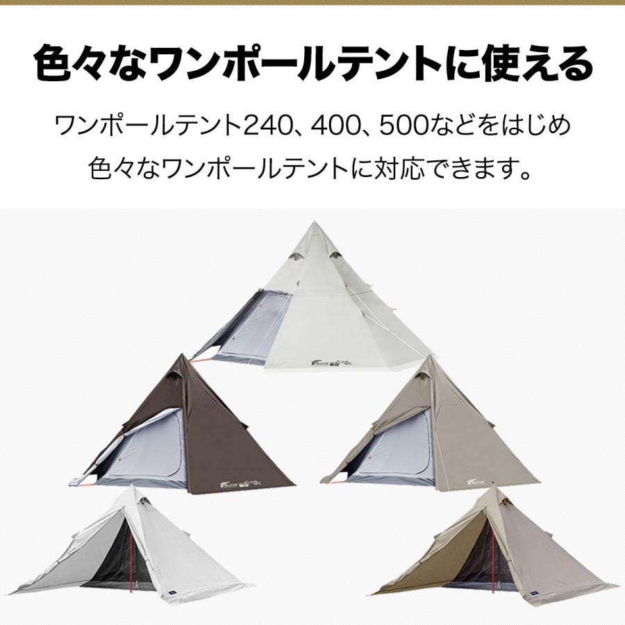 FIELDOOR（フィールドア） 1年保証 連結アダプター ワンポールテントと