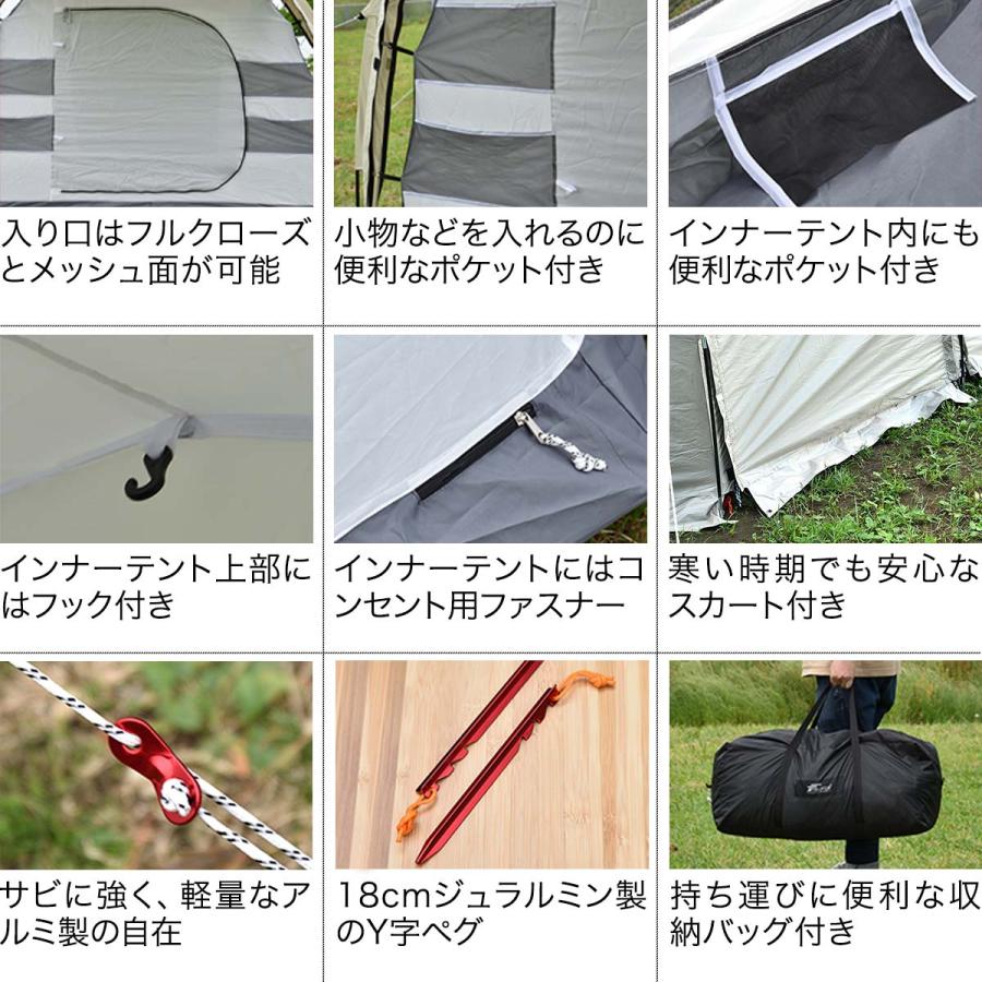 1年保証 トンネルテント480 2人用 3人用 4人用 480cm×260cm 2ルーム ファミリー 耐水 UVカット シェルター キャンプ アウトドア メッシュ 大型 送料無料_5