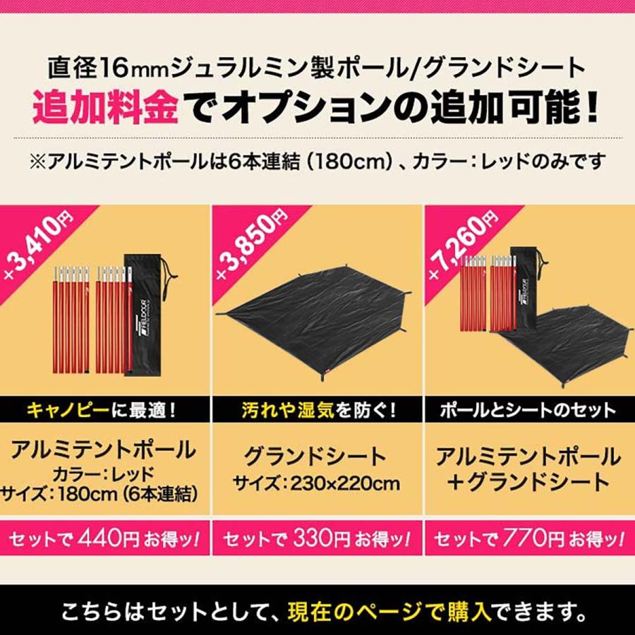 1年保証 トンネルテント480 2人用 3人用 4人用 480cm×260cm 2ルーム ファミリー 耐水 UVカット シェルター キャンプ アウトドア メッシュ 大型 送料無料_8