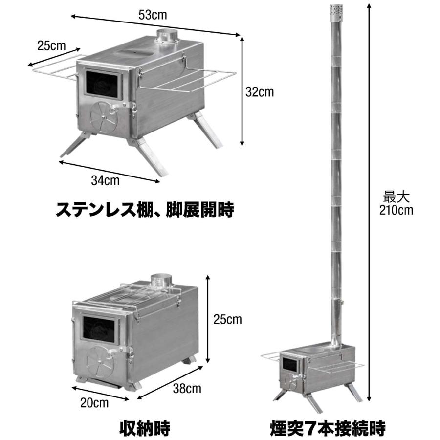 1年保証 薪ストーブ コンパクト 分割 煙突 210cm 折りたたみ 棚付き