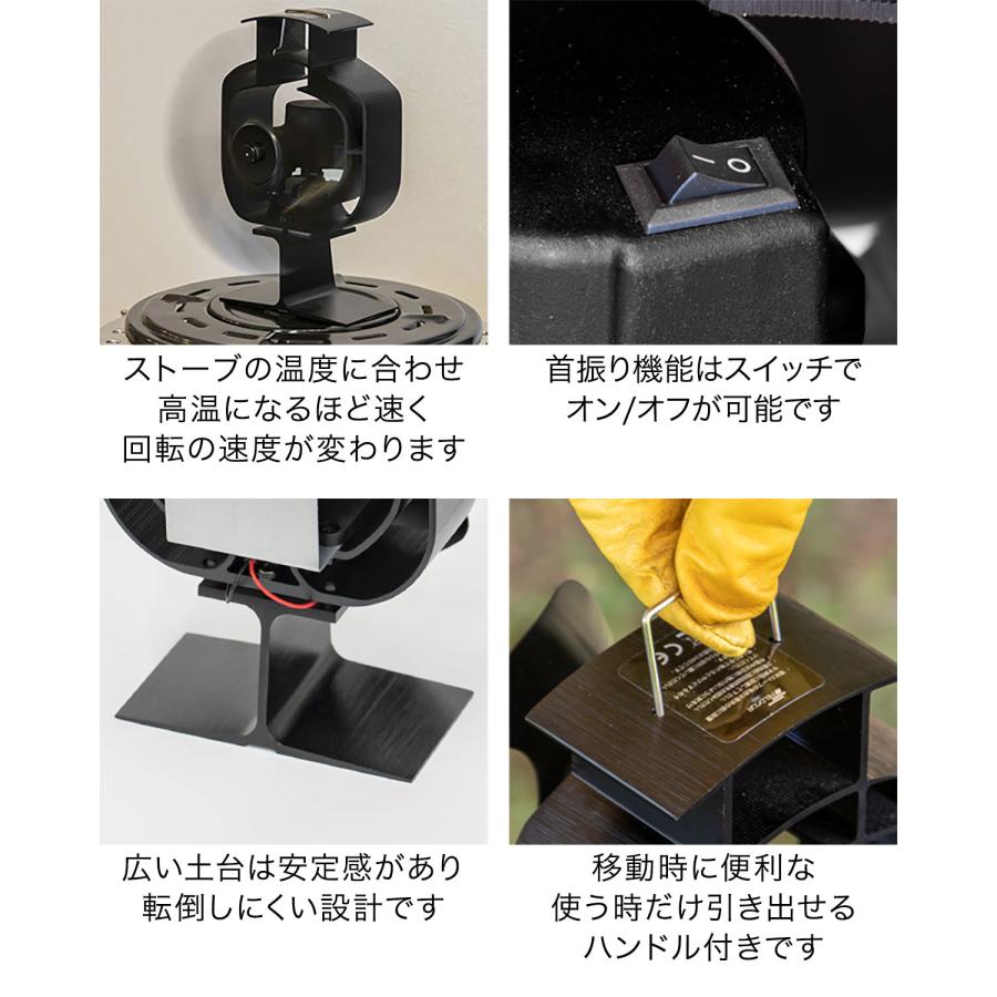 【人気商品】FIELDOOR ストーブファン 首振りタイプ 火力熱炉ファン スト FIELDOOR（フィールドア） | ストーブファン 首振りタイプ
