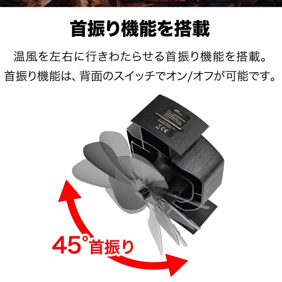 1年保証 ストーブファン 首振りタイプ 5枚羽根 直径約18cm エコ 電源不要 省エネ 静音 空気循環 暖房 エコストーブファン アウトドア FIELDOOR 送料無料｜onedollar8｜03