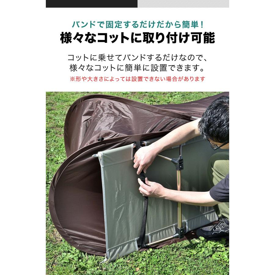 FIELDOOR 1年保証 ソロテント インナーテント 一人用 230cm×70cm FIELDOOR 1年保証 ソロテント インナーテント 一人用 230cm×70cm