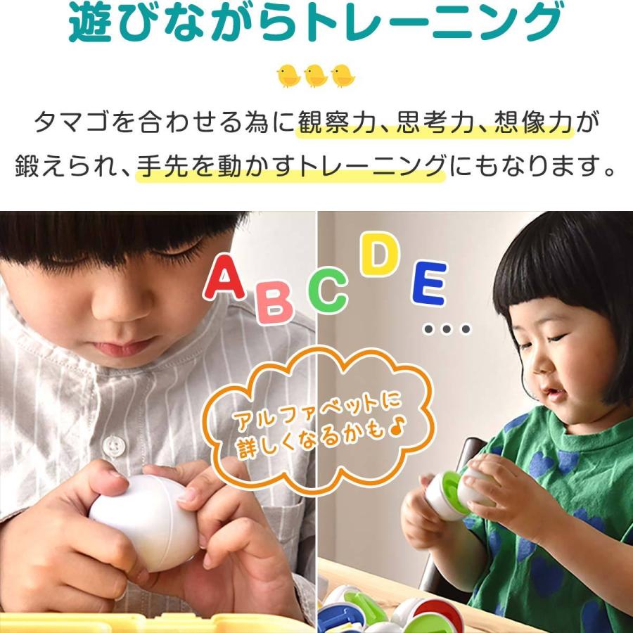 1年保証 英語パズル エッグパズル 26点セット 知育玩具 おもちゃ 子供 ABC アルファベット 英語教育 色認識 形合わせ 学習玩具 プレゼント RiZKiZ 送料無料｜onedollar8｜03