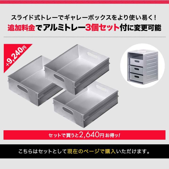 FIELDOOR 1年保証 コンテナボックス アルミギャレーボックス FIELDOOR 1年保証 コンテナボックス アルミギャレーボックス