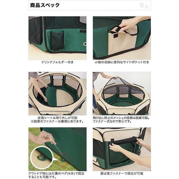 1年保証 ペットサークル ペットハウス メッシュ 折りたたみ