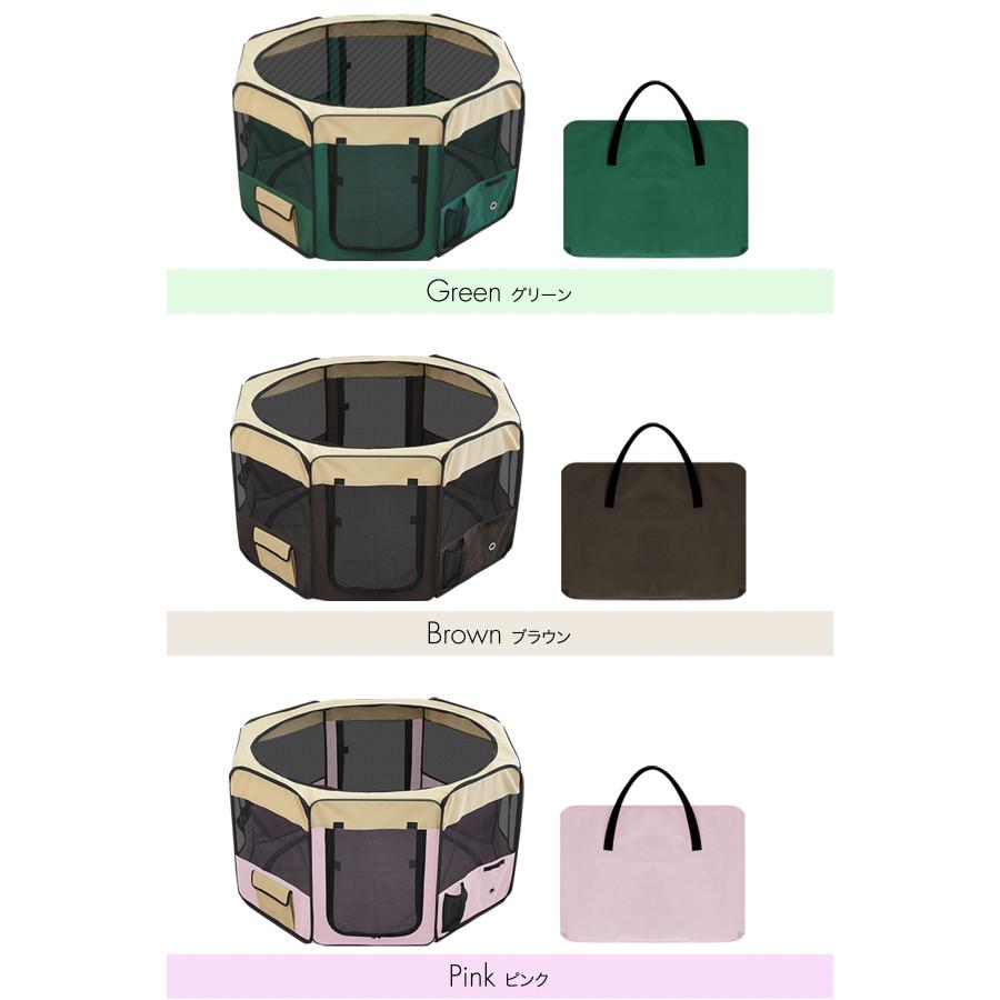 1年保証 ペットサークル ペットハウス メッシュ 折りたたみ 150x62cm