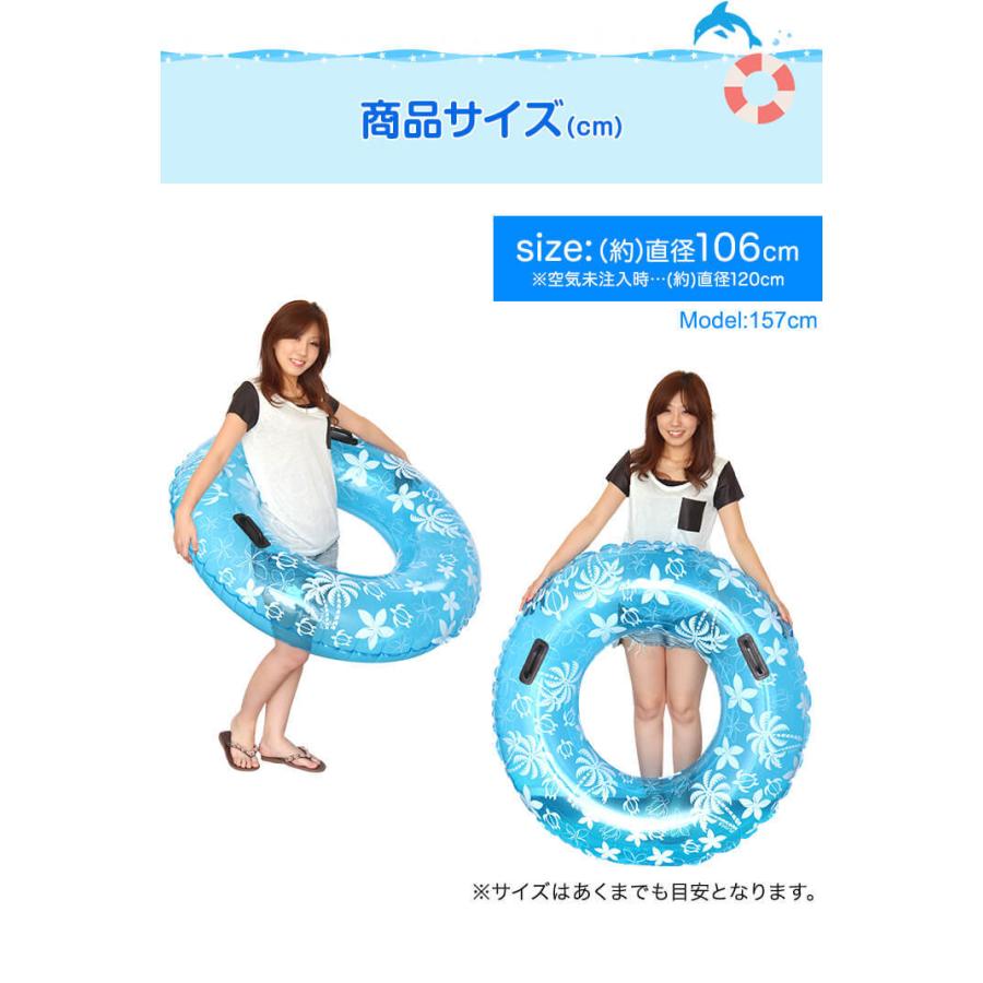 浮き輪 うきわ フロート おしゃれ ジャンボ浮き輪 取っ手付 電動ポンプ 空気入れ 水遊び 浮き具 大人 海 プール 海水浴 ビーチ 大きい 送料無料 Ys A Bargainprice 通販 Yahoo ショッピング