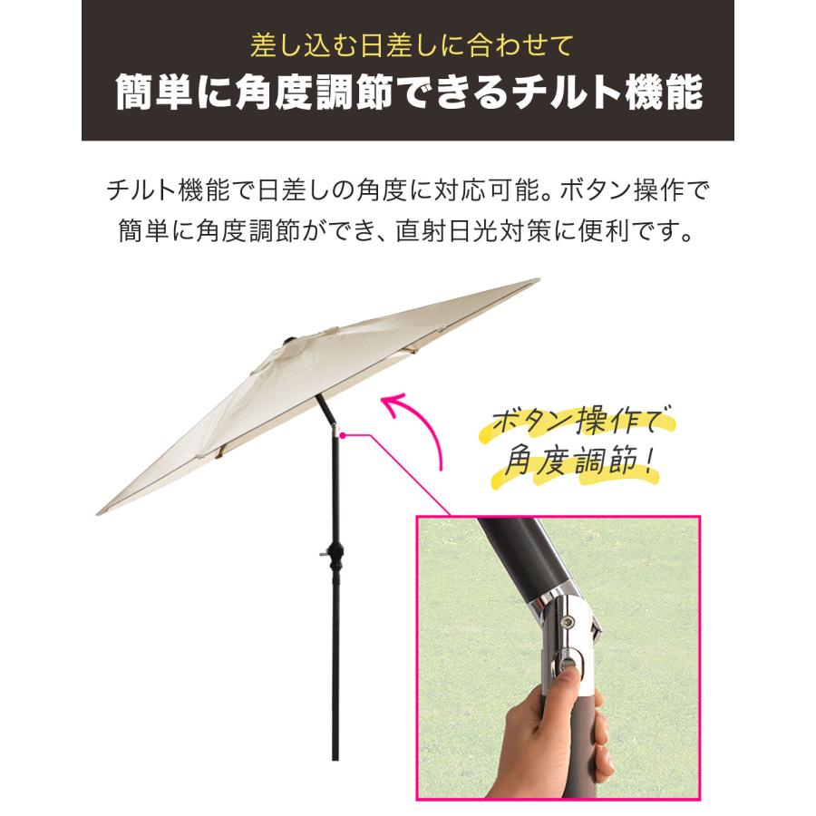1年保証 FIELDOOR ガーデンパラソル 大型 直径270cm 簡単 角度調整 ハンドル開閉 アルミ支柱 UVカット 高耐水 日よけ シェード 日傘 ビーチパラソル 送料無料 |  | 04
