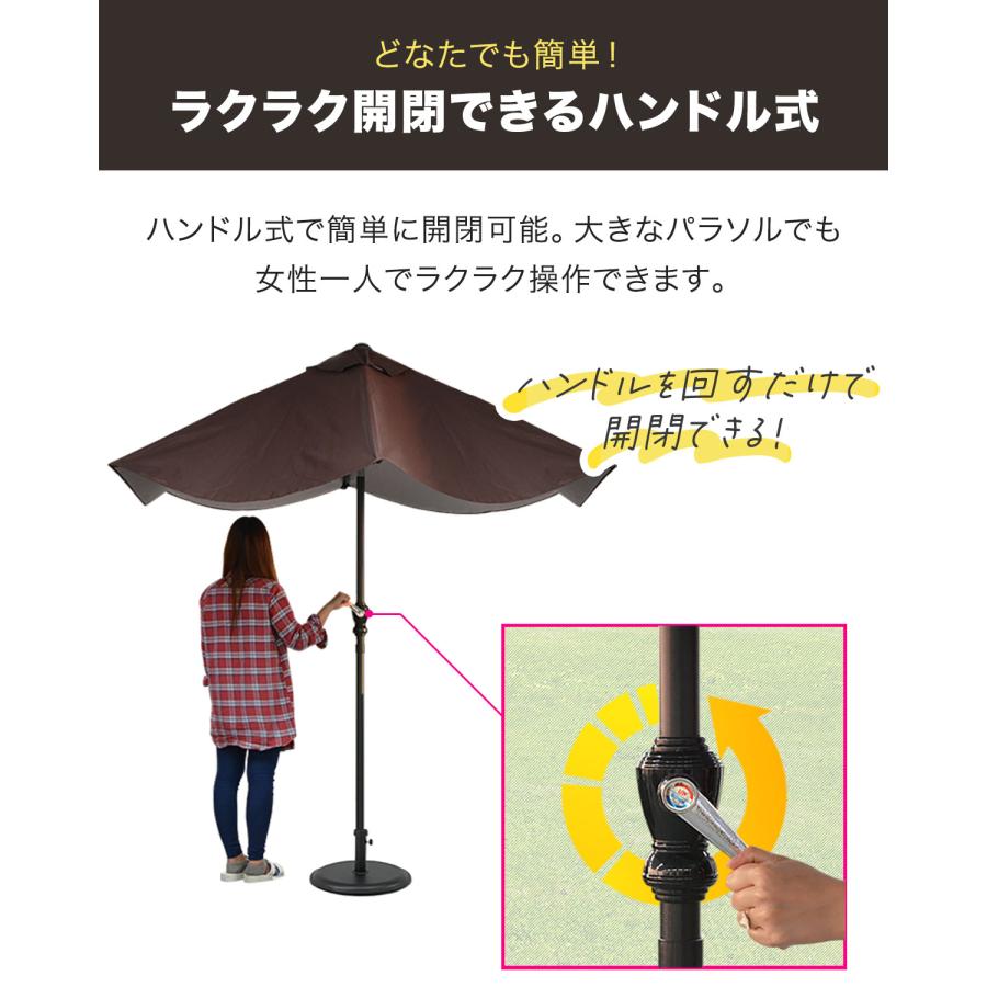 1年保証 FIELDOOR ガーデンパラソル 大型 直径270cm 簡単 角度調整 ハンドル開閉 アルミ支柱 UVカット 高耐水 日よけ シェード 日傘 ビーチパラソル 送料無料 |  | 05