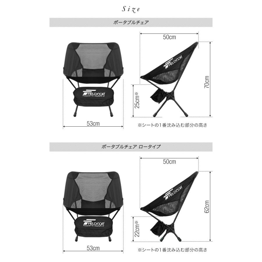 1年保証 アウトドアチェア ポータブルチェア 椅子 折りたたみ 軽量 コンパクト おしゃれ キャンプ 釣り ロッカーベース ロッキングチェア ローチェア 送料無料｜onedollar8｜14
