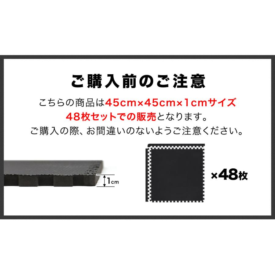1年保証 トレーニングマット 筋トレ マット 大判 45cm 48枚組 厚手 10mm ジョイントマット 防音 防振 キズ防止 ストレッチマット 送料無料 | FIELDOOR | 11
