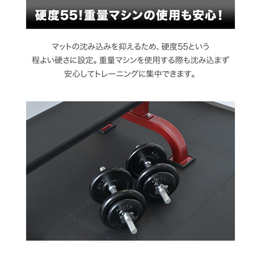 1年保証 トレーニングマット 筋トレ マット 大判 45cm 48枚組 厚手 10mm ジョイントマット 防音 防振 キズ防止 ストレッチマット 送料無料 | FIELDOOR | 04