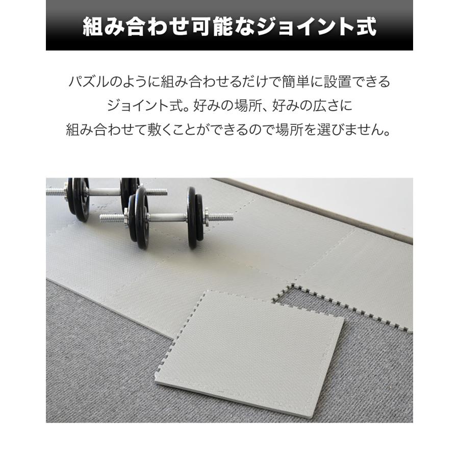 1年保証 トレーニングマット 筋トレ マット 大判 45cm 48枚組 厚手 10mm ジョイントマット 防音 防振 キズ防止 ストレッチマット 送料無料 | FIELDOOR | 05