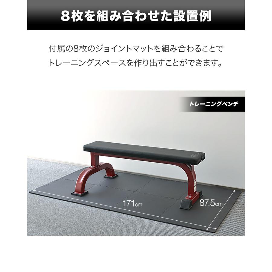 1年保証 トレーニングマット 筋トレ マット 大判 45cm 48枚組 厚手 10mm ジョイントマット 防音 防振 キズ防止 ストレッチマット 送料無料 | FIELDOOR | 06