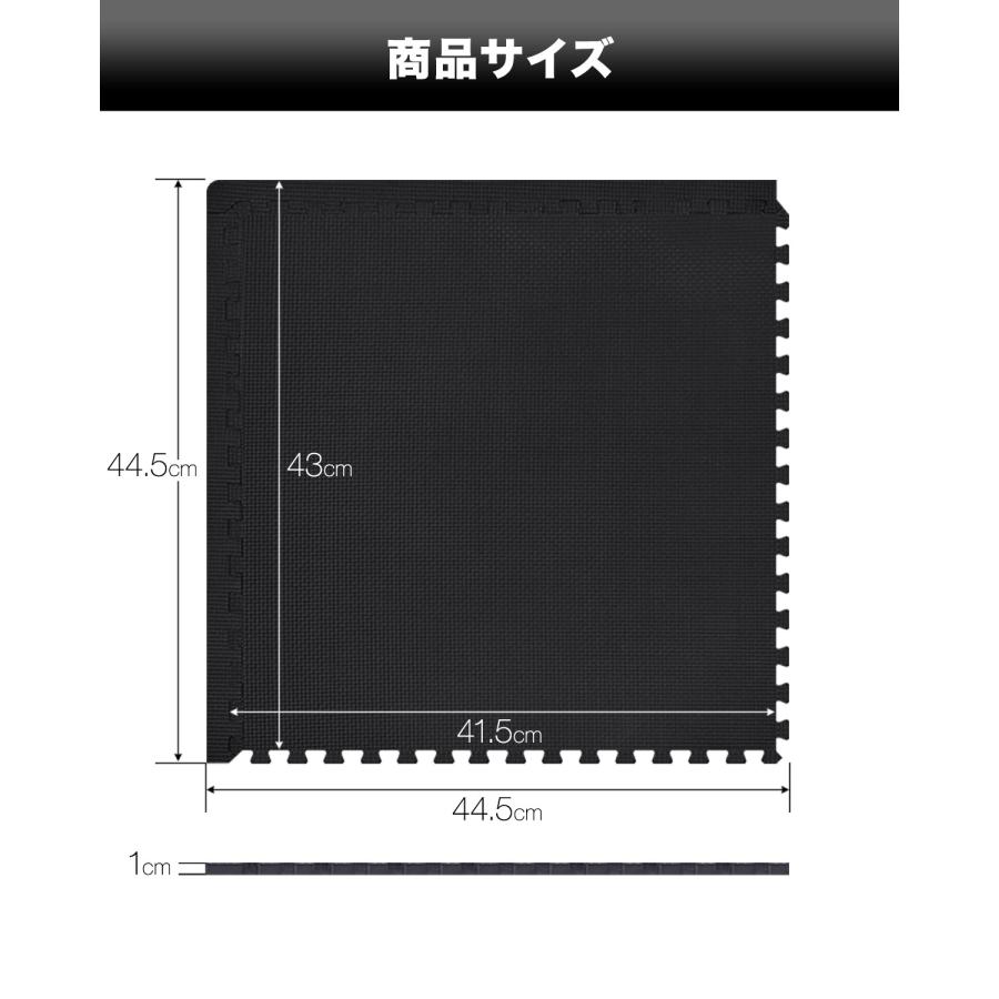 1年保証 トレーニングマット 筋トレ マット 大判 45cm 48枚組 厚手 10mm ジョイントマット 防音 防振 キズ防止 ストレッチマット 送料無料 | FIELDOOR | 08