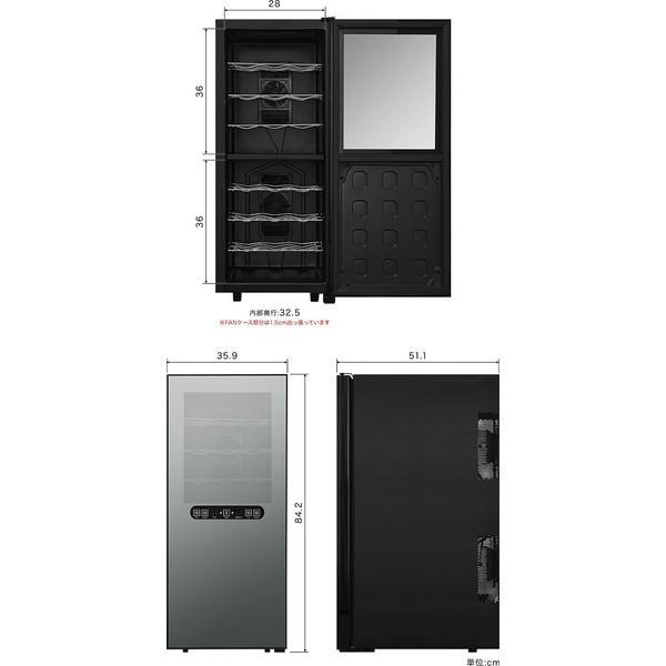 1年保証 ワインセラー 家庭用 24本 ワインセラー68L 最大24本 1年保証 ワインセラー 家庭用 24本 ワインセラー68L 最大24本
