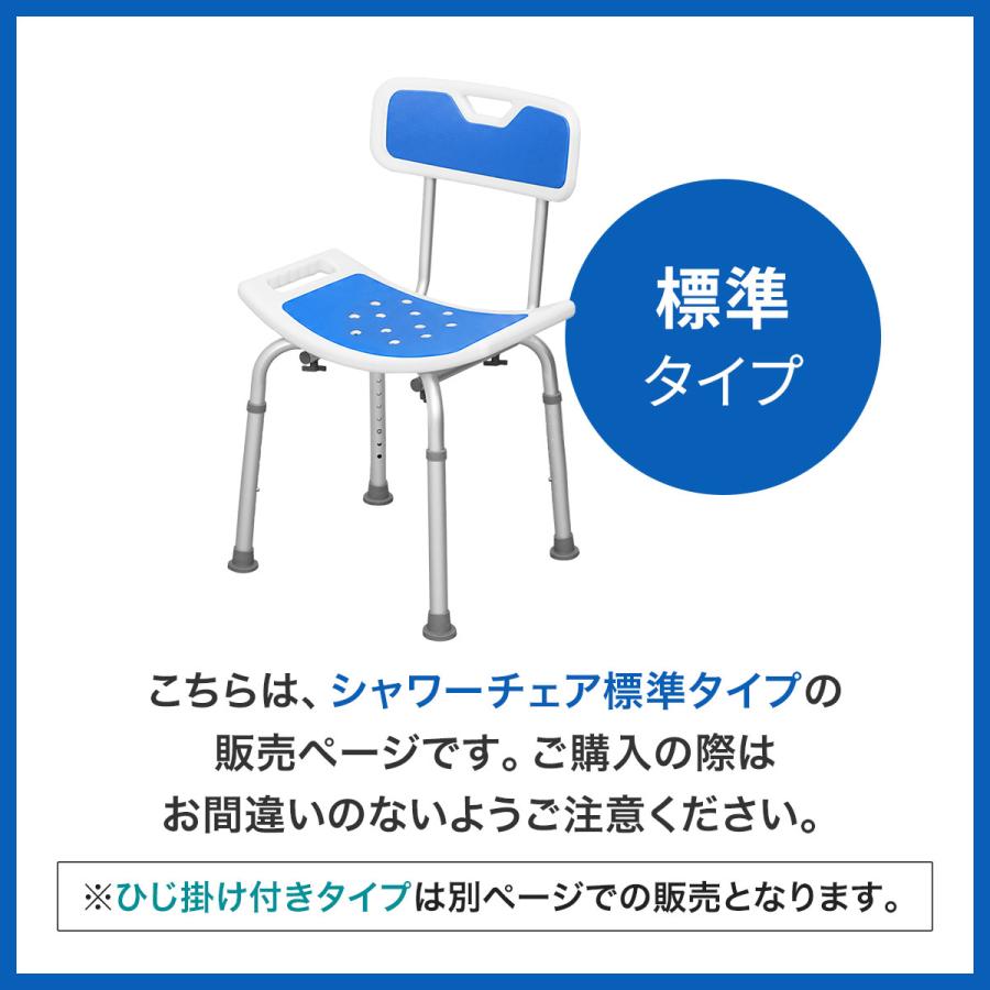 Yahoo シャワー チェアー 介護 用 風呂 椅子 未使用 水色 介護用風呂