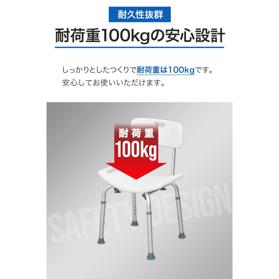 1年保証 シャワーチェア 介護 お風呂 椅子 シャワー椅子 介護用 バス 